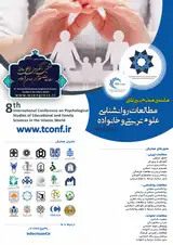 پوستر کنفرانس