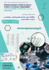 پوستر کنفرانس