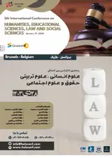 پوستر کنفرانس