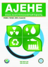 مجله مهندسی بهداشت محیط