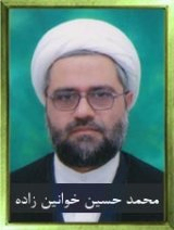 محمد حسین خوانین زاده