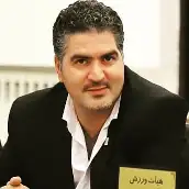 محمد پورپناهی کل تپه