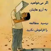 کلثوم روان بهر